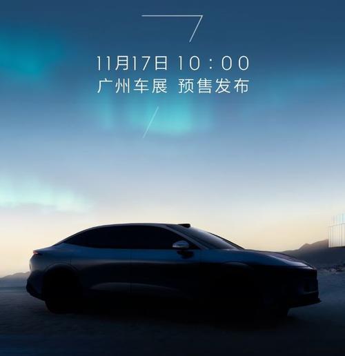 成都双流区利旺恒企业管理咨询极氪汽车发布智能汽车全域AI，比亚迪的未来服务提升用户体验